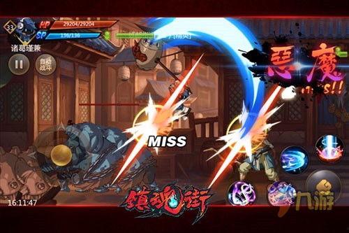 角色爆料视频大全下载,视频大全背后的精彩瞬间